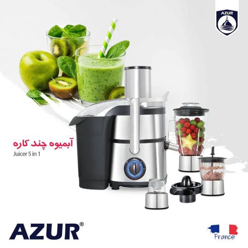 گچین مال  - آبمیوه‌گیری  5کاره AZUR مدل AZ-203JB با موتور 1000 وات